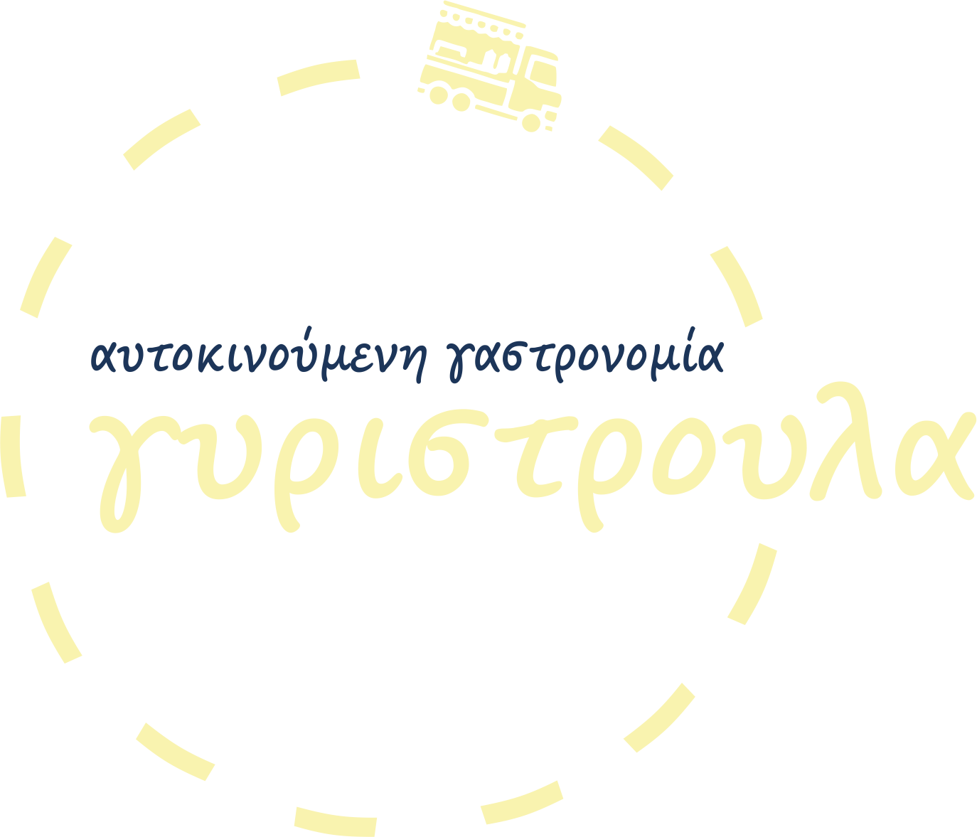 gyristroula-catering